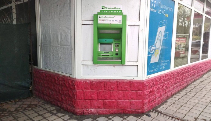 ПриватБанк запровадив оновлення через ворожі обстріли: в чому суть