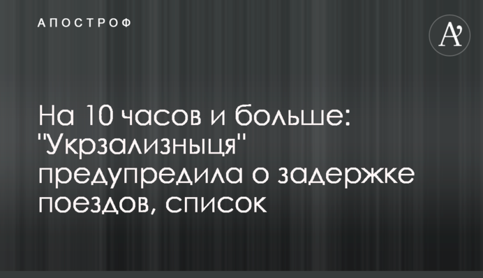На 10 годин і більше: 
