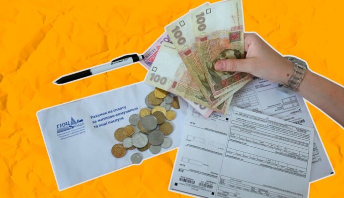 С каким размером долга за коммуналку украинцам не начислят субсидию