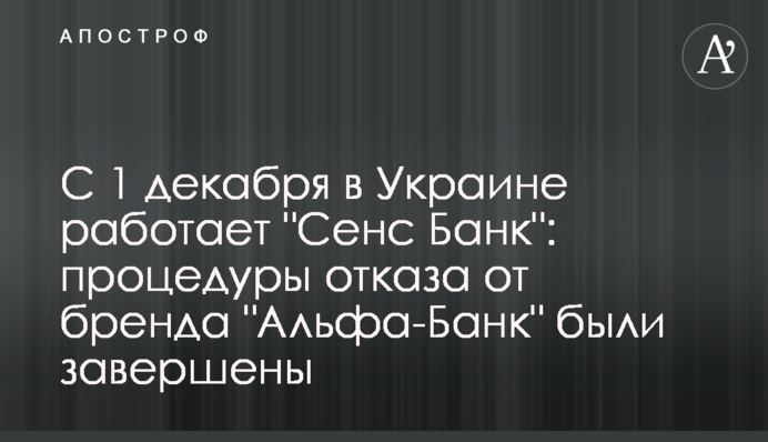 З 1 грудня в Україні працює 