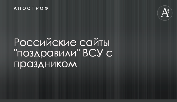 Російські сайти 