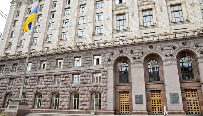 В Киеве приняли 