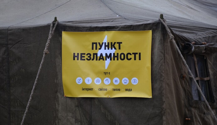 Не пустили в 