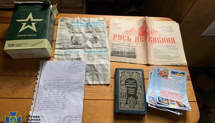 Обыски в УПЦ МП под Харьковом: СБУ нашла много интересного, фото