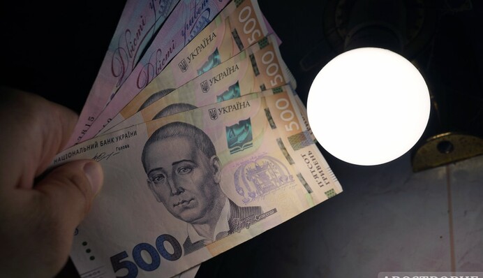 Как будут выплачивать льготы на коммуналку в 2023 году: озвучен механизм