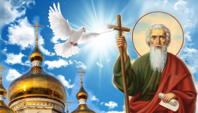 З Днем святого Андрія! Душевні листівки та привітання у віршах та прозі