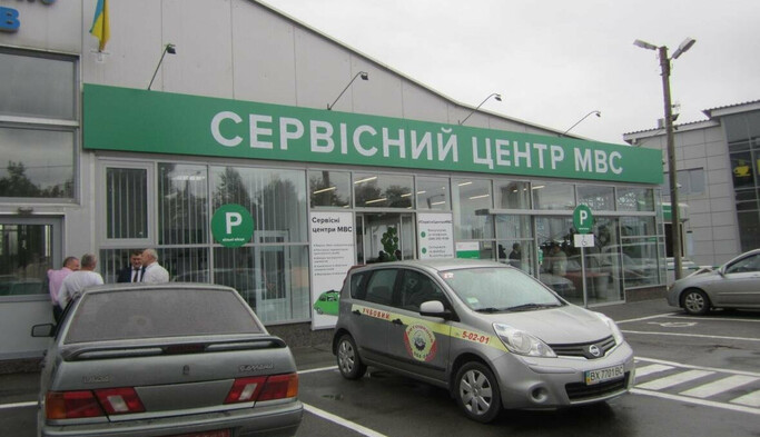 В Украине заработали новые правила регистрации авто: все подробности, которые надо знать