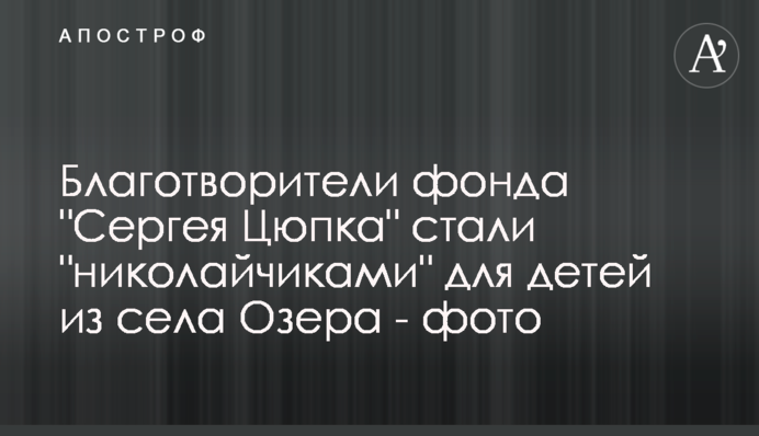 Благотворители фонда 