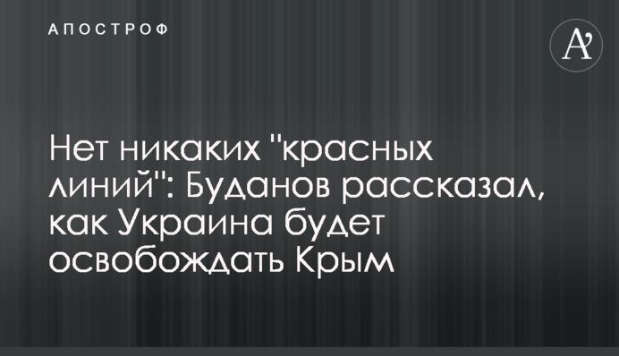 Немає ніяких 