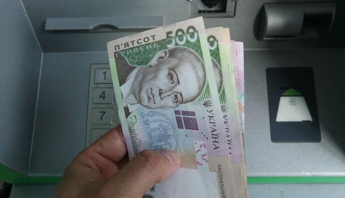 В Україні хочуть запровадити 