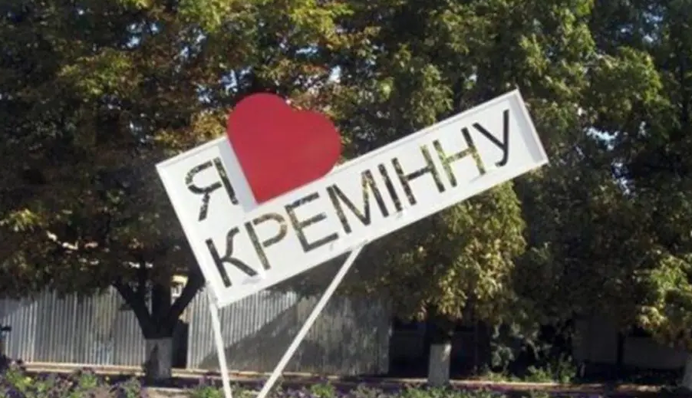 Готуються до "доброї волі": генерал пояснив втечу росіян з Кремінної