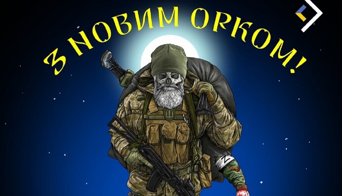 2023 - рік перемоги України: художники намалювали вражаючі новорічні листівки