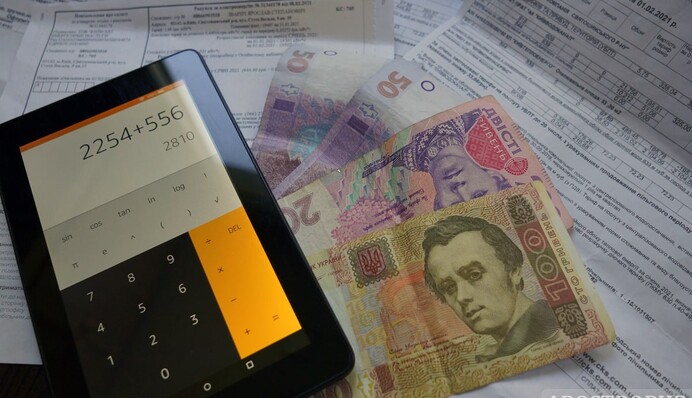 Тарифы, пенсия, коммуналка и не только: что изменилось в Украине с 1 января