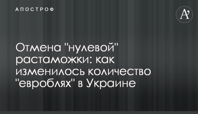 Скасування 