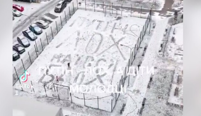 Об'ївся бліх: київські дітлахи передали 