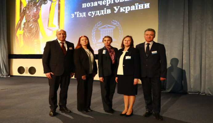 До Вищої ради правосуддя обрали нових членів: список