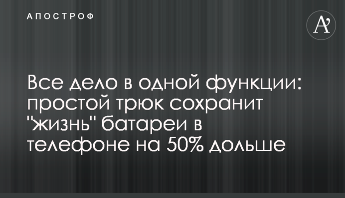 Все дело в одной функции: простой трюк сохранит 