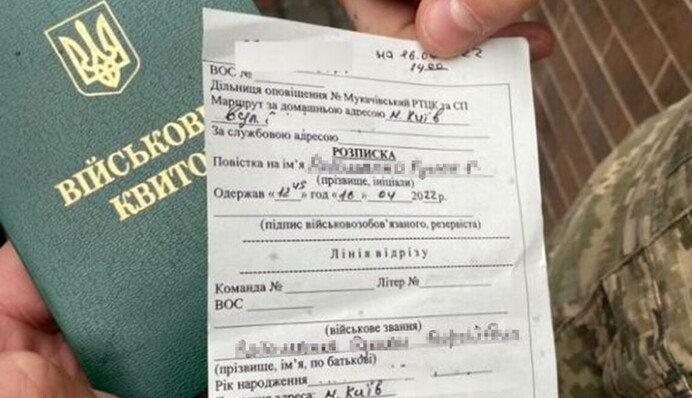 Как могут вызвать в военкомат и что грозит тем, кто не пришел