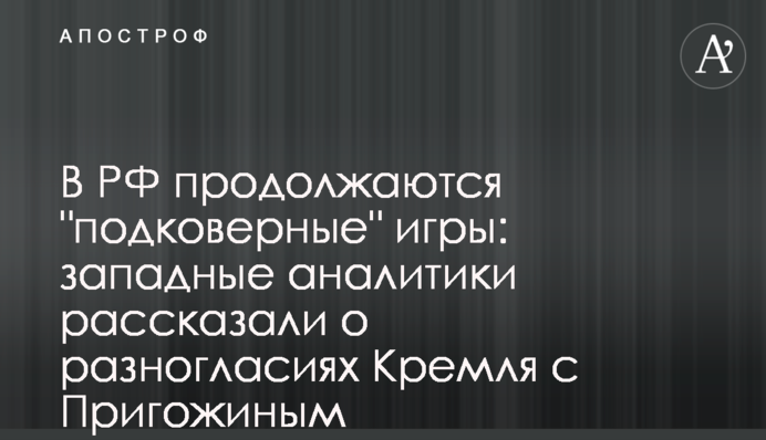 В РФ продолжаются 