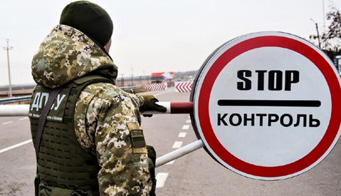 Мобилизация в Украине: когда 