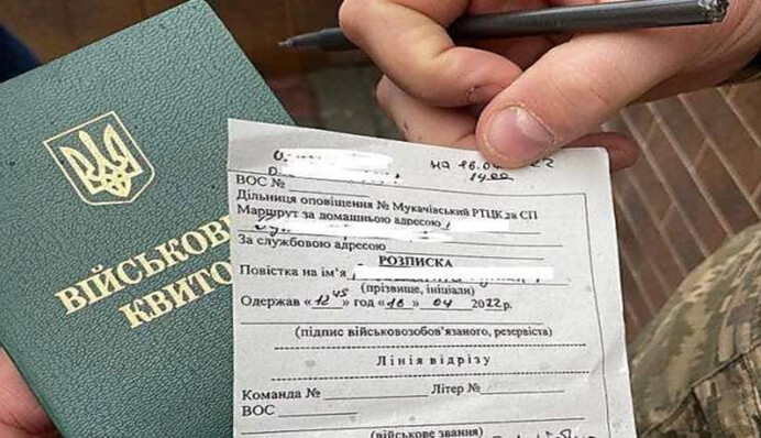 Не буду подписывать: можно ли отказаться от повестки и как за это накажут