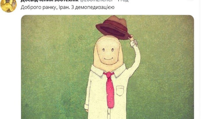 Они сами себя бомбят: мемы и фотожабы на удары по Ирану