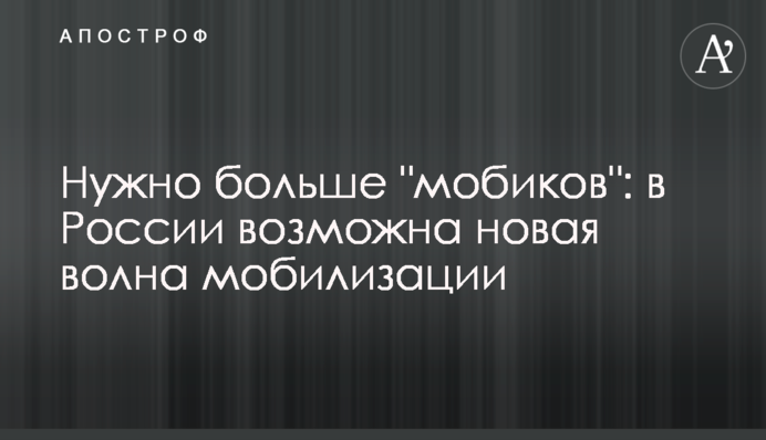 Нужно больше 