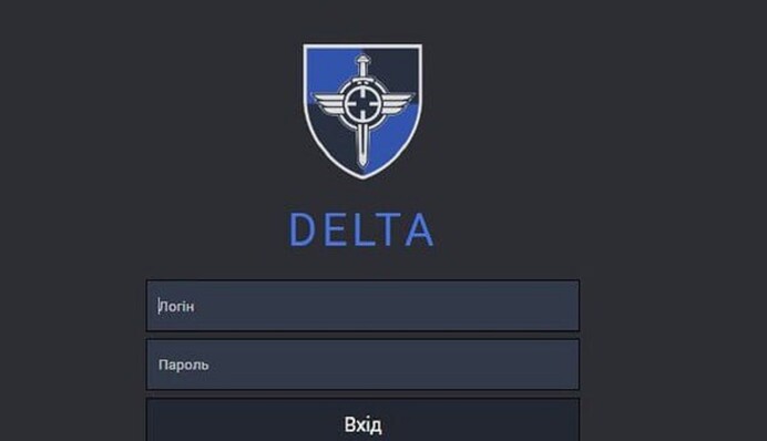 Военные Украины будут использовать систему Delta: что это такое, видео