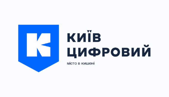 У Києві хочуть запровадити електронний проїзний: коли може з'явитися