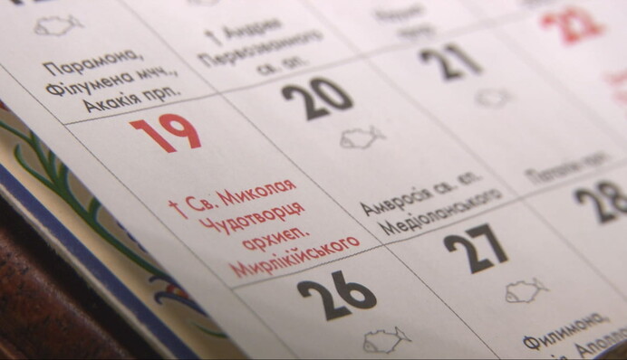 УГКЦ переходит на новый календарь: все подробности исторического решения