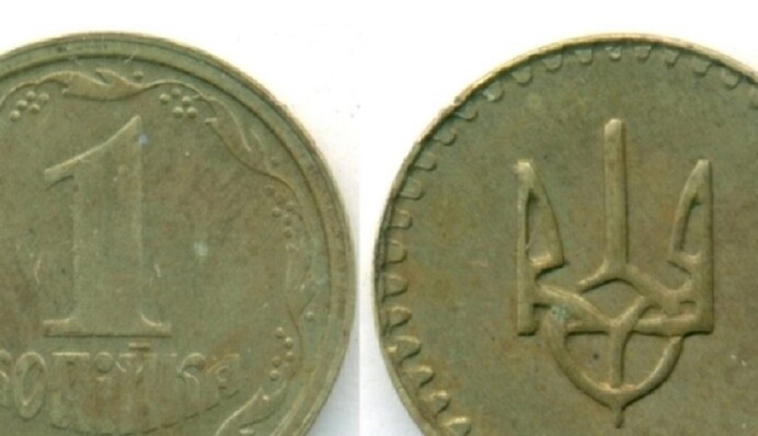 В Украине за монету в 1 копейку просят больше 40 тысяч гривен: как она выглядит