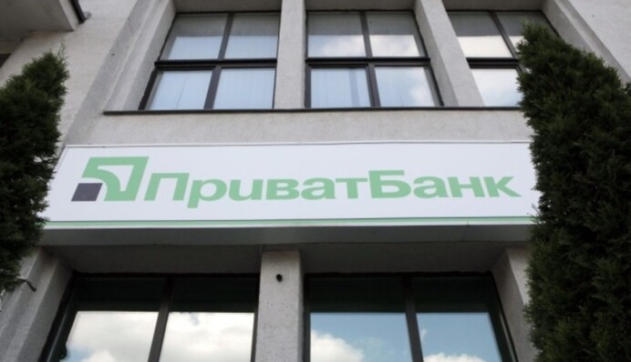 Национализация ПриватБанка: суд поставил точку в деле