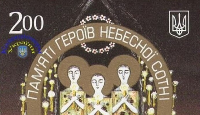 Україна згадує Героїв Небесної сотні: що сталося 18 лютого 2014 року