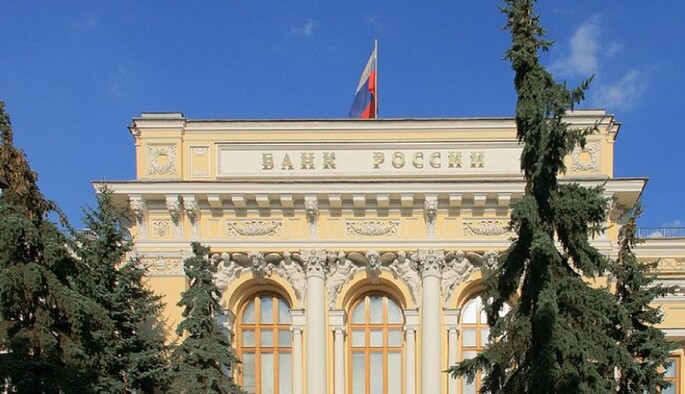 Удар по банкирам: Украина ввела мощные санкции против РФ