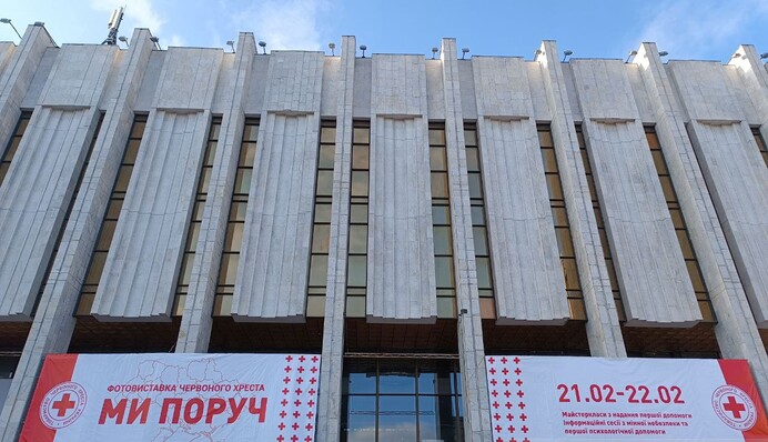 У Києві пройшла виставка присвячена діяльності Червоного Хреста України: фоторепортаж