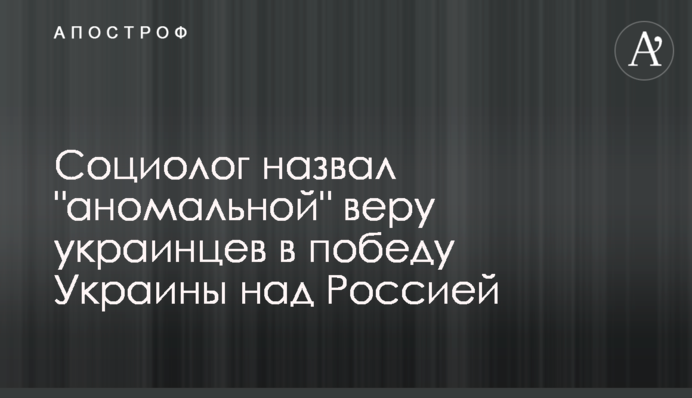 Социолог назвал 