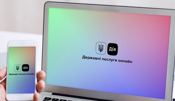 В приложении 