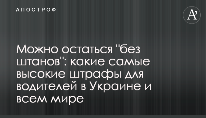 Можно остаться 