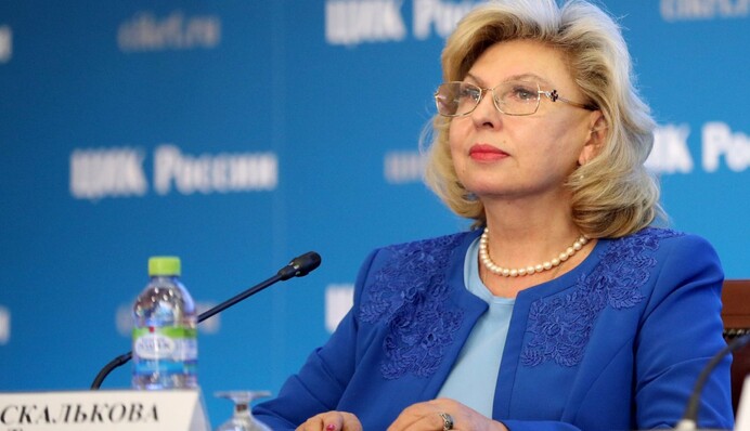 Российского 