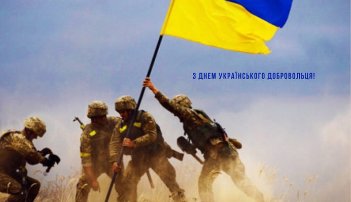 В Украине отмечают День добровольца: история и главные факты