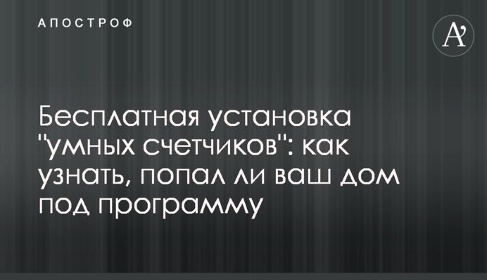 Бесплатная установка 