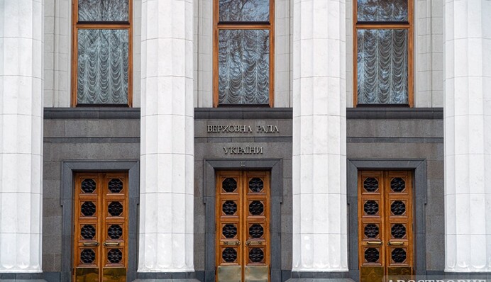 В Україні можуть запровадити нові свята: 