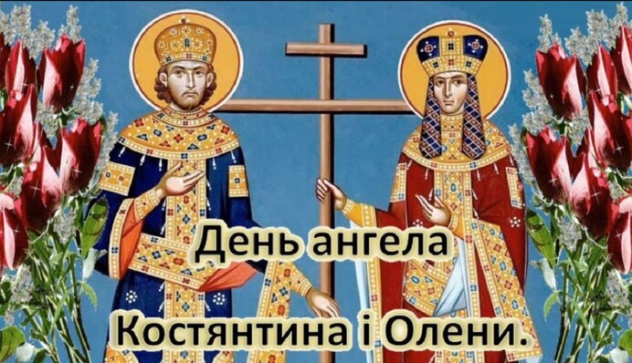 Что можно и нельзя делать 19 марта: приметы и запреты Дня Константина и Елены