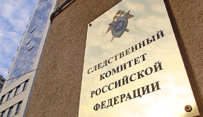 Совсем с ума сошли: СК РФ хочет 