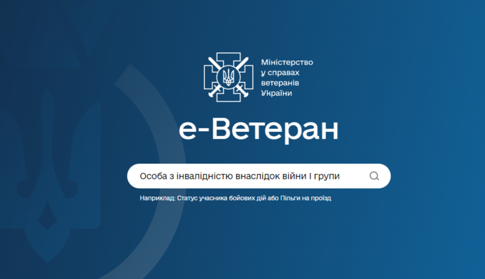 Доплата 16 тыс. грн от Красного Креста: кто из украинцев сможет получить