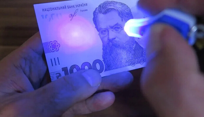 Фальшивих гривень в обігу значно поменшало: які банкноти підробляють найчастіше