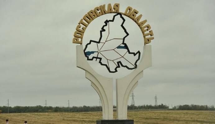 У Ростовській області пролунав потужний вибух: що відомо