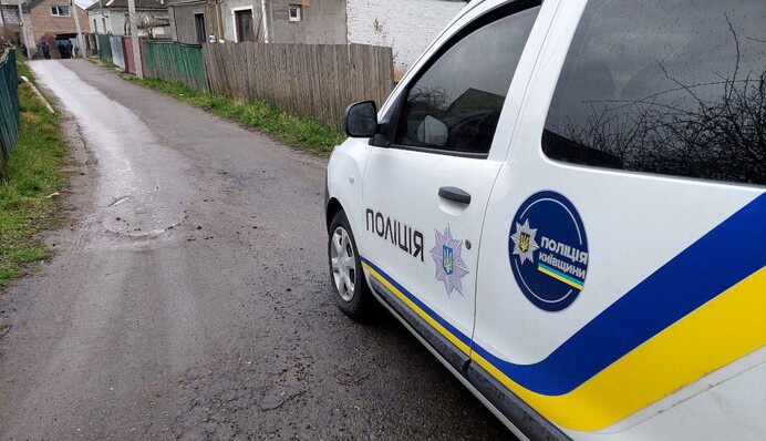 В Киевской области произошел взрыв: есть жертвы