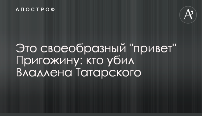 Это своеобразный 