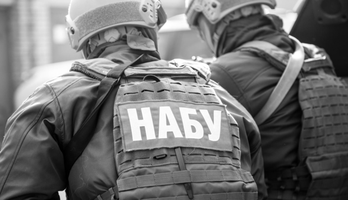 НАБУ проводить обшуки у Харківській ОВА: що відомо